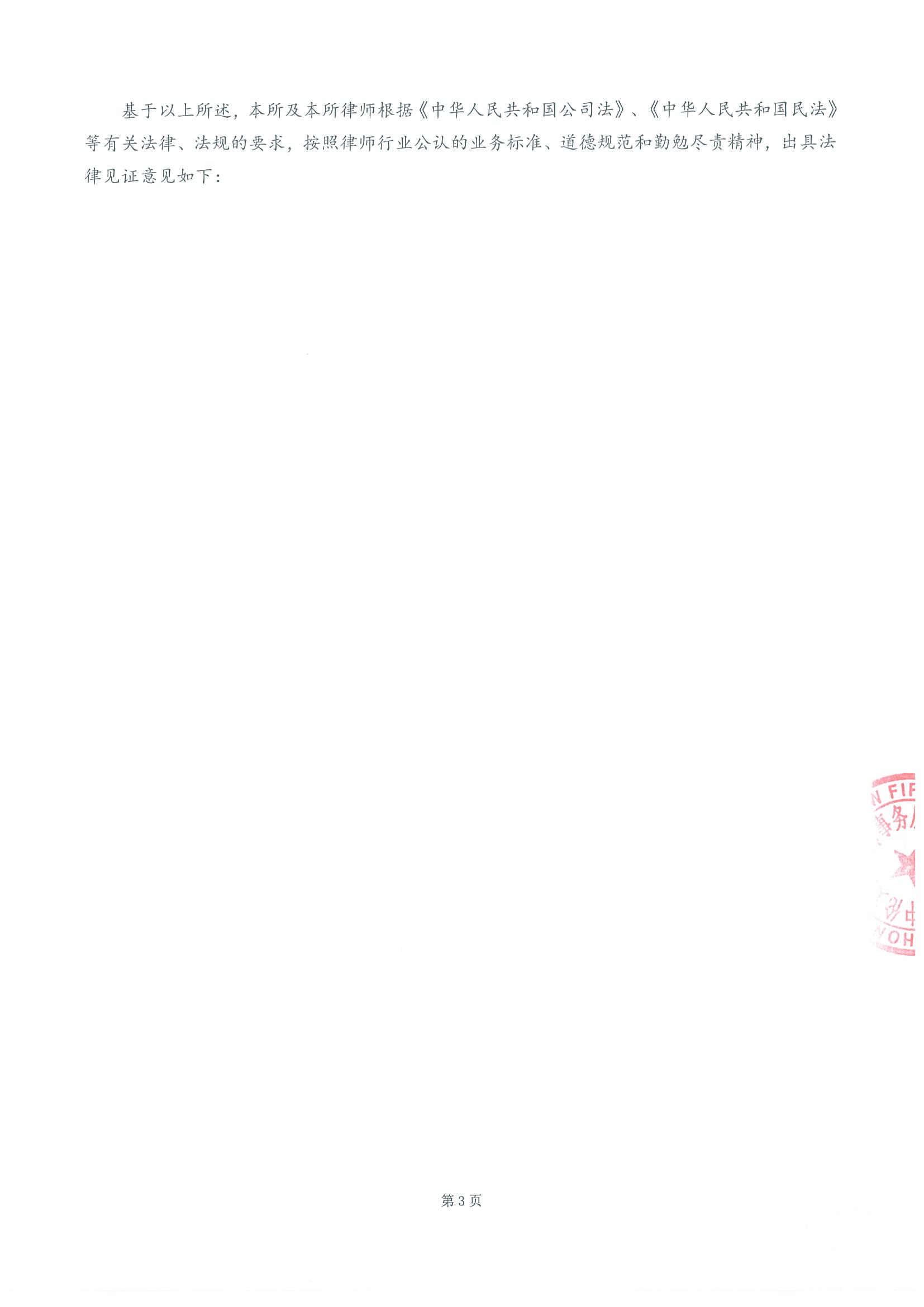 20160701155034-0003.jpg