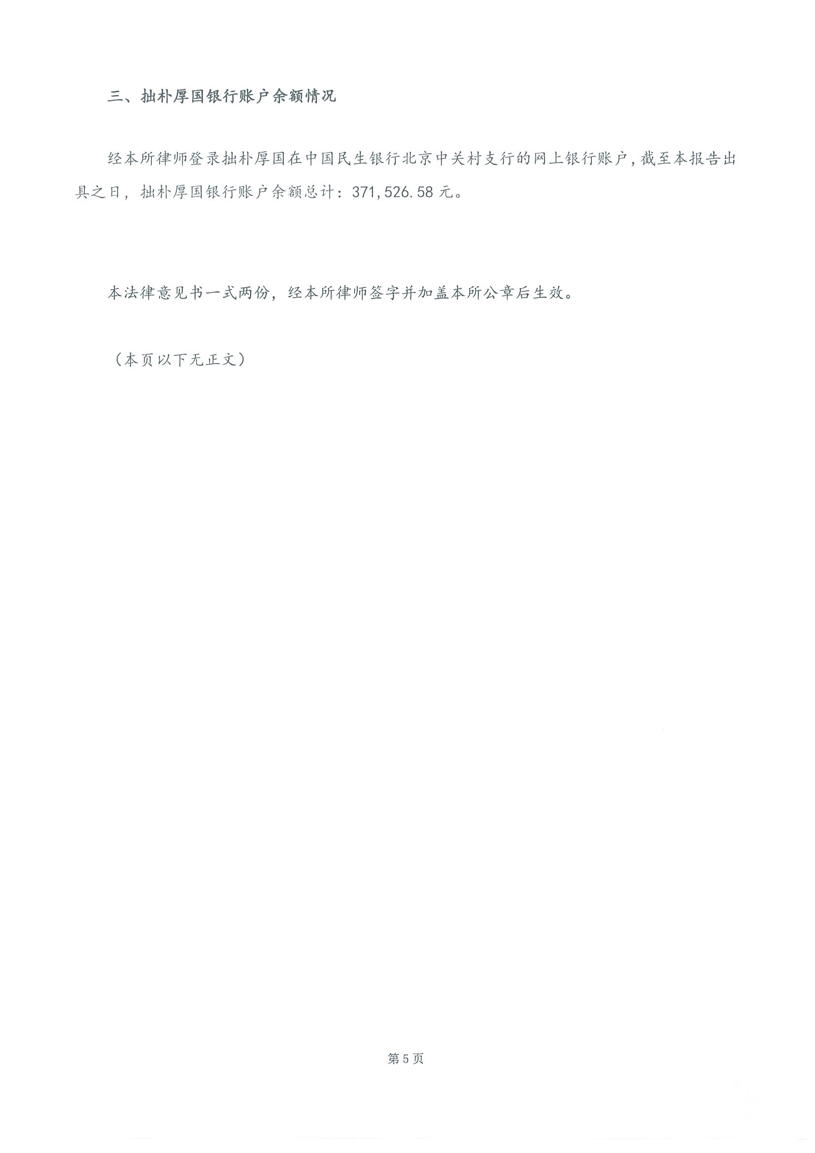 20160701155035-0005.jpg