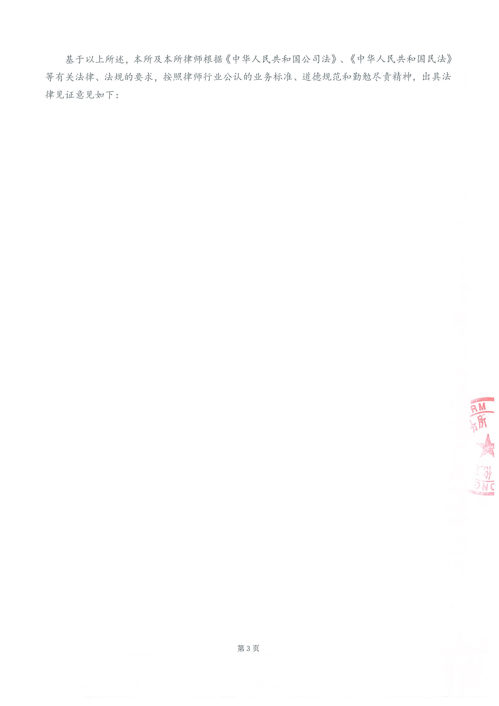 20160701154924-0003.jpg