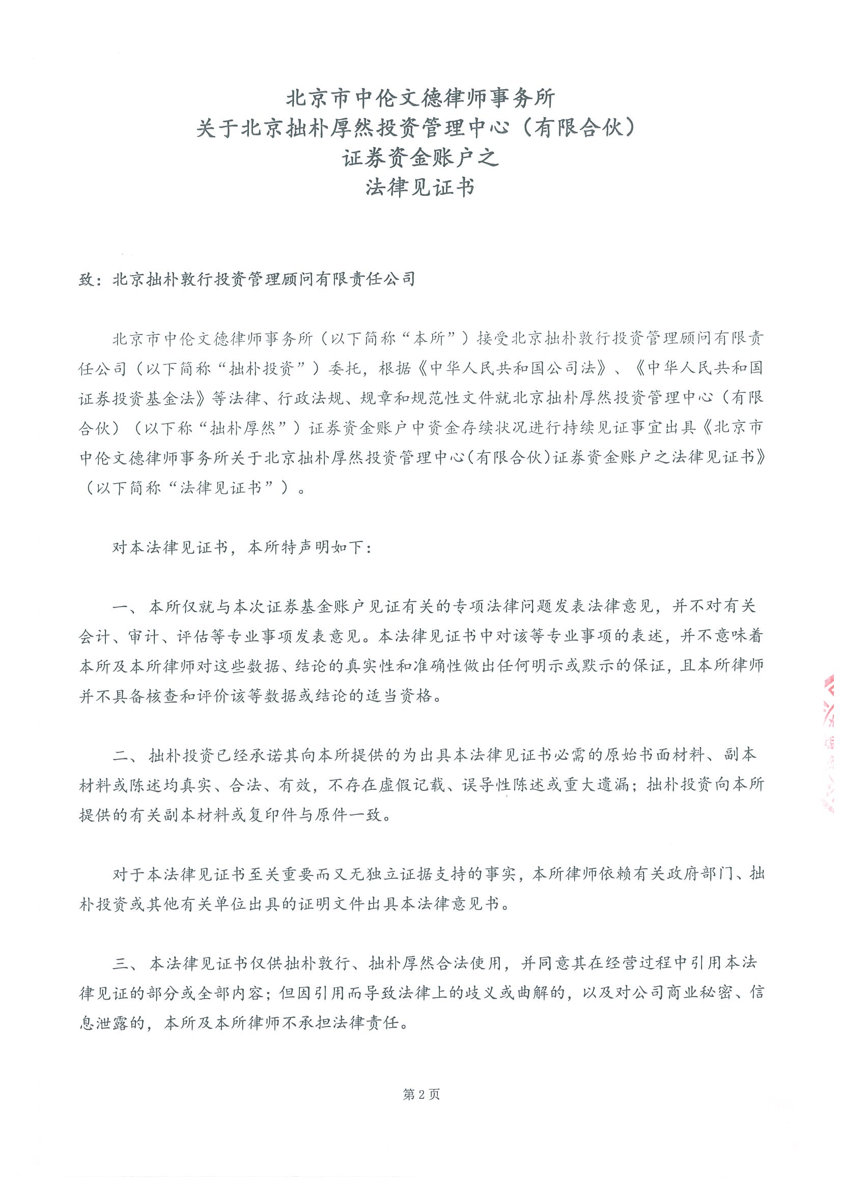 20160701154923-0002.jpg