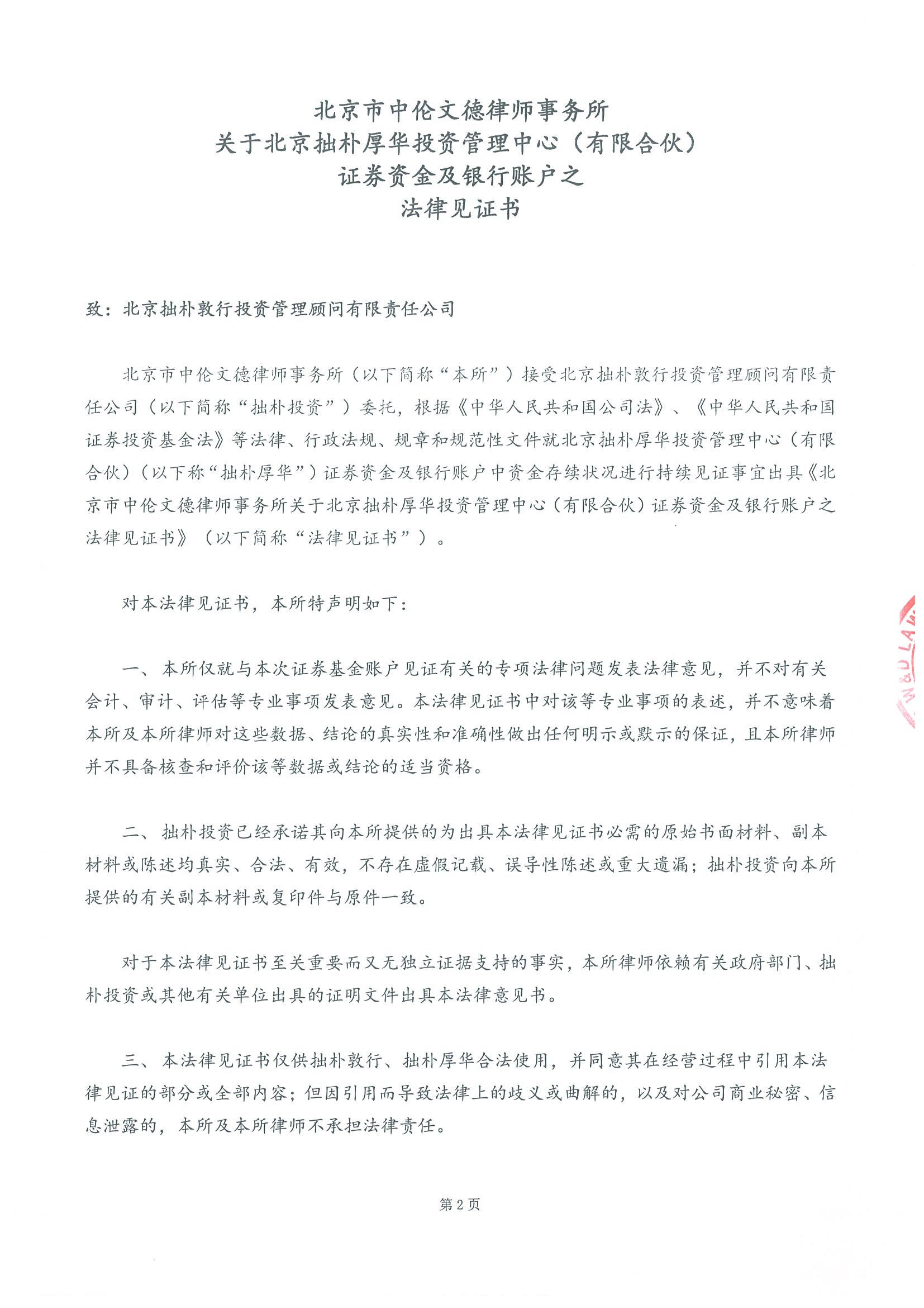 20160701154955-0002.jpg