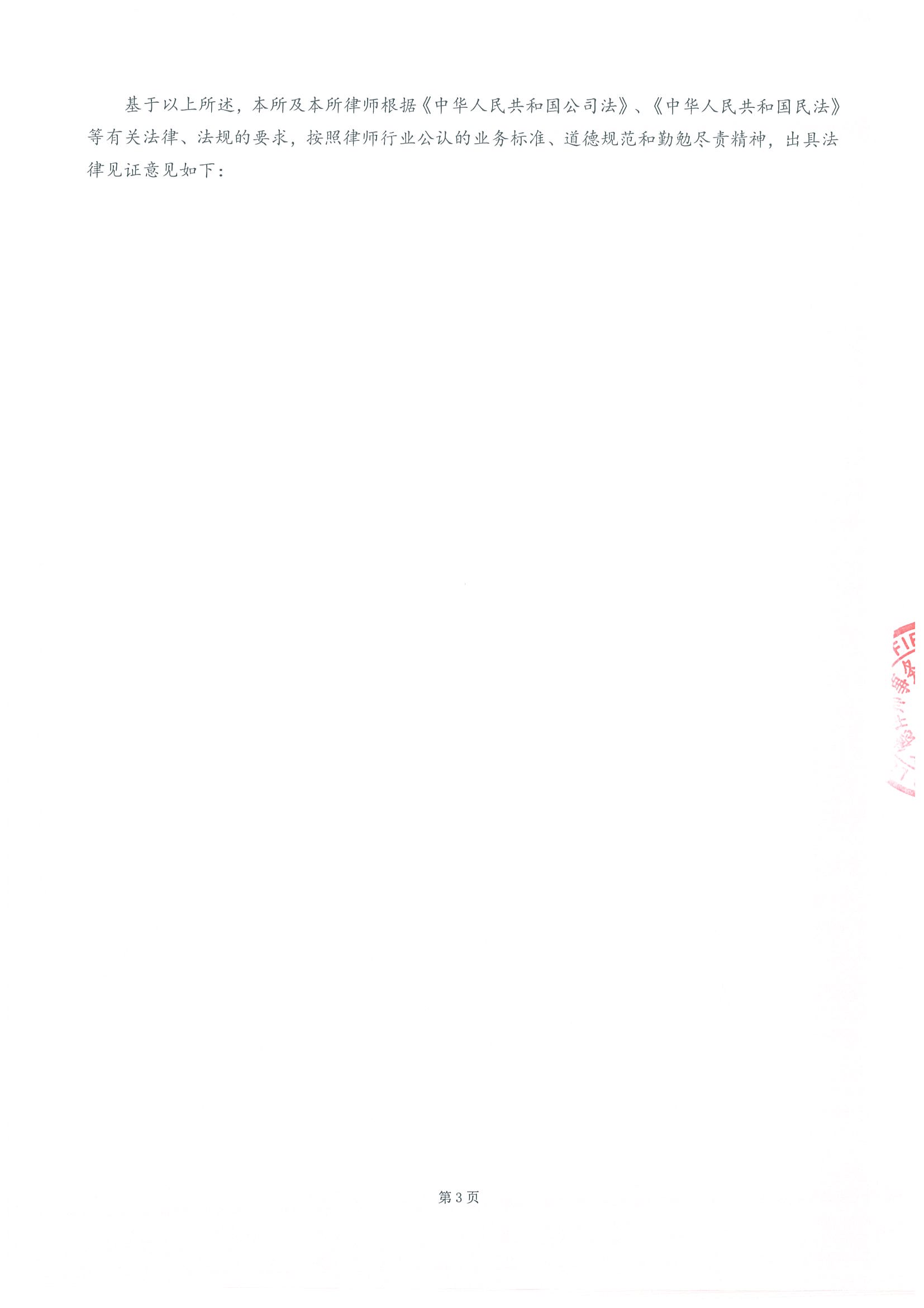 20160701154955-0003.jpg