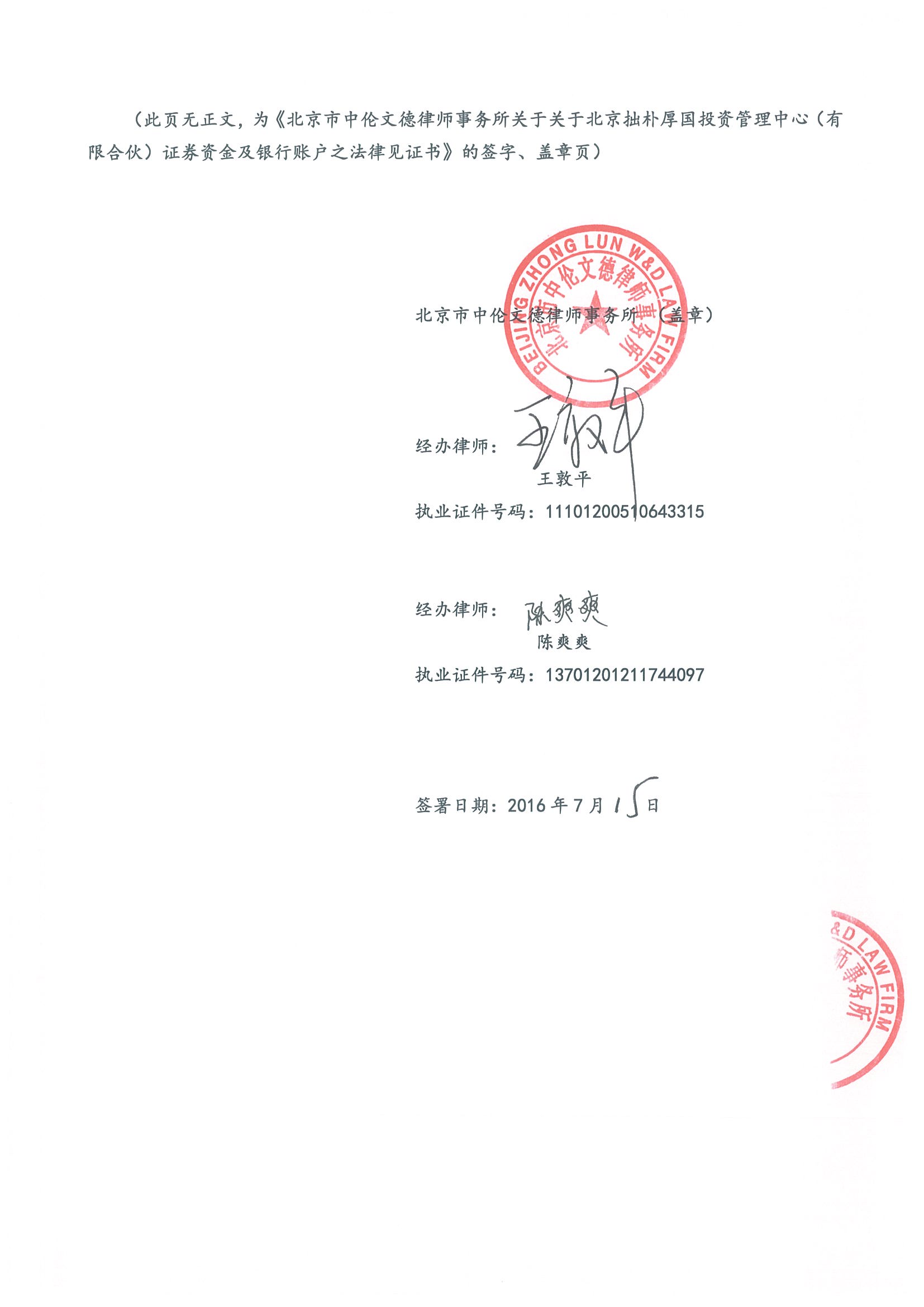 20160718114534-0006.jpg