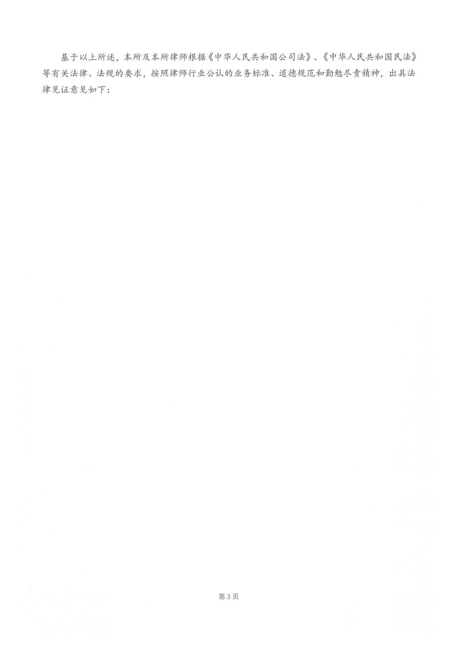 20160729184328-0003.jpg