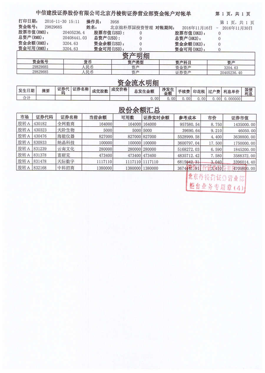 拙朴厚国.jpg
