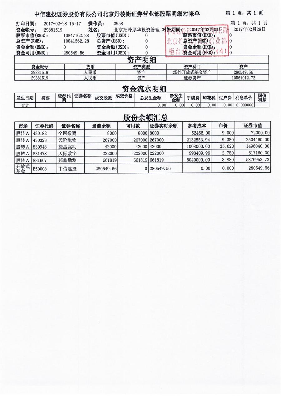 拙朴厚华 (2).jpg