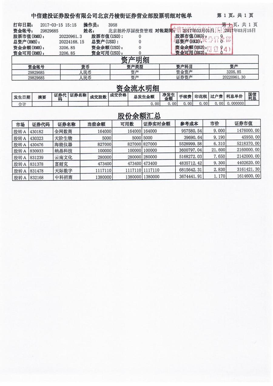 拙朴厚国.jpg