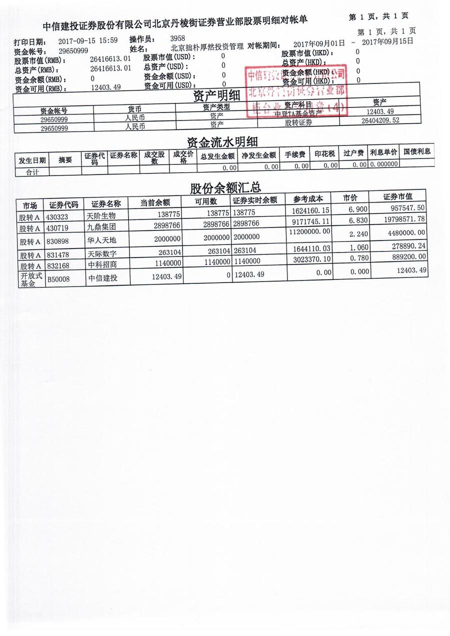 厚然一期-9.15.jpg