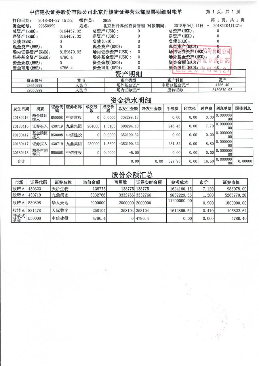 厚然.jpg