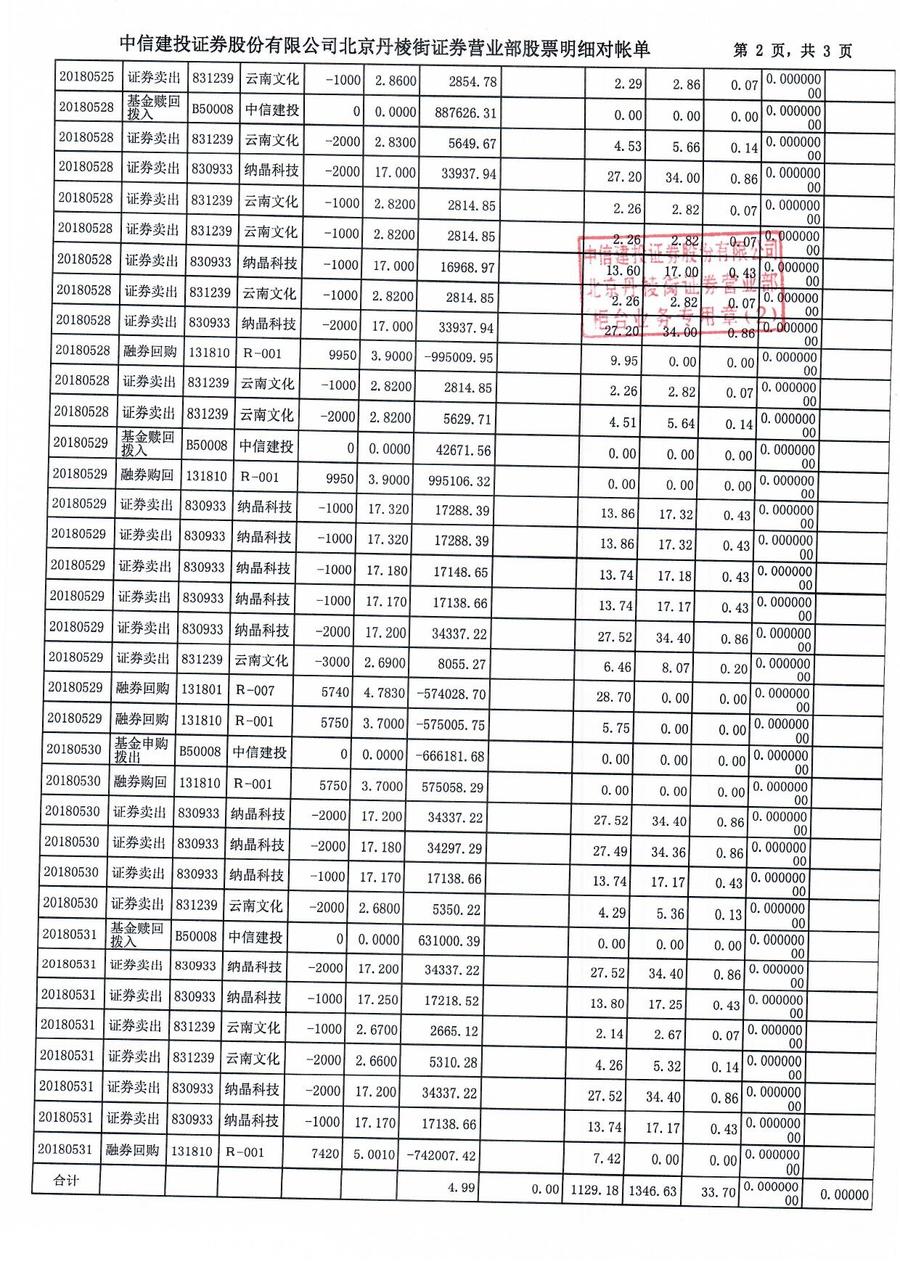 厚国5月2.jpg