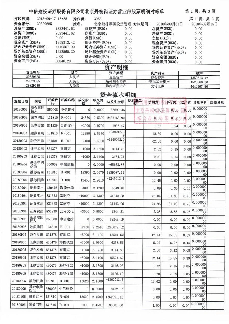 厚国1.jpg