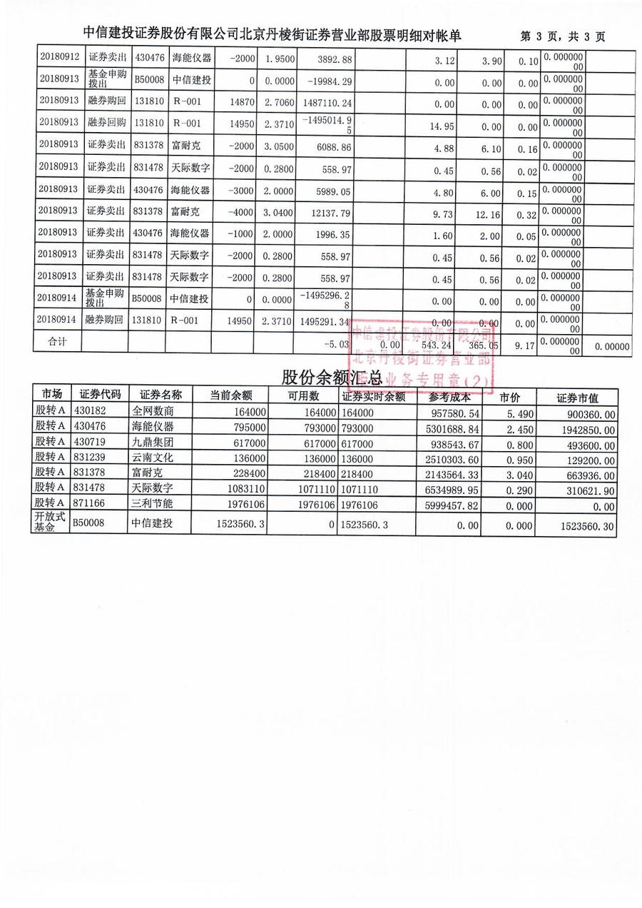 厚国3.jpg