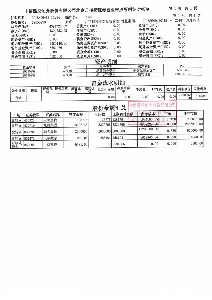 拙朴厚然.jpg